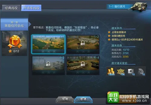 红黑大战 关于我们